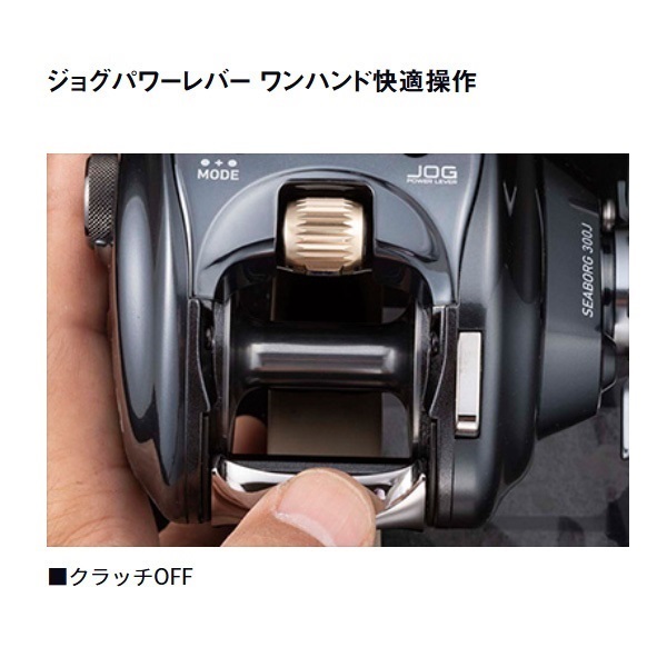 シーボーグ